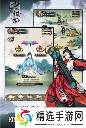 很老的回合制单机仙侠手游大全 2025好玩的单机仙侠手游合集