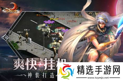 战神是什么游戏2025有趣的战神手游合集