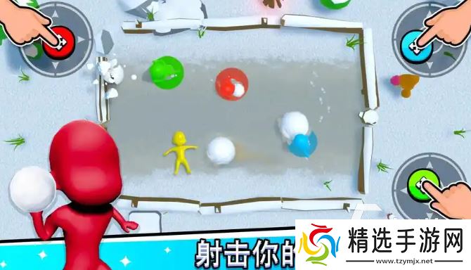 一个手机三个人玩的游戏有哪些 热门的三人游戏排行榜2025