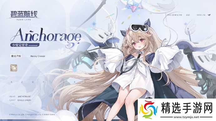 碧蓝航线SR重巡小安克雷奇怎么获取 碧蓝航线SR重巡小安克雷奇获取方法