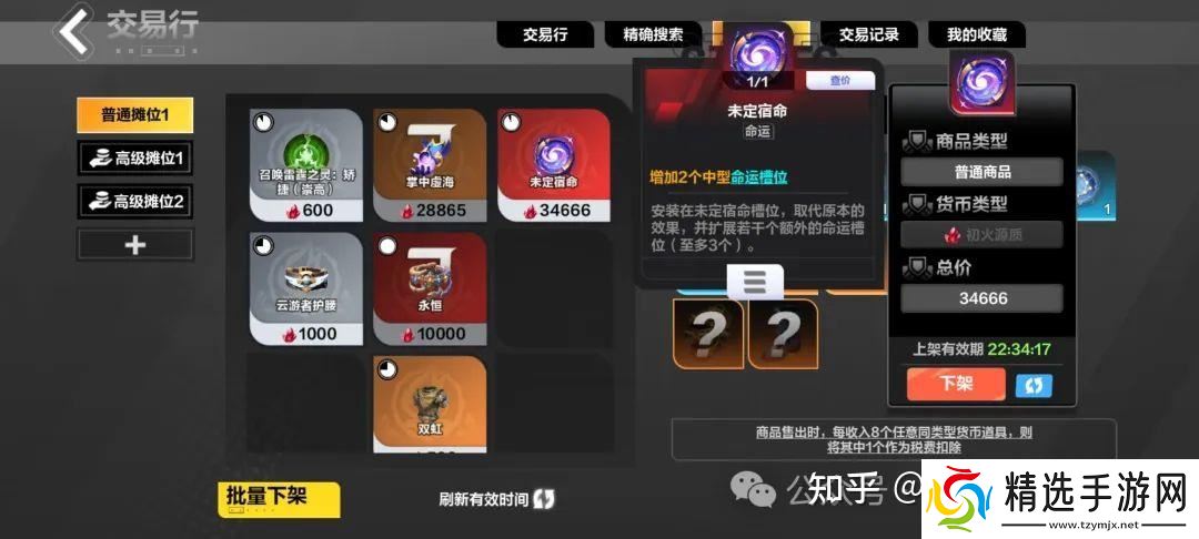 火炬之光无限SS8赛季最全搬砖路线