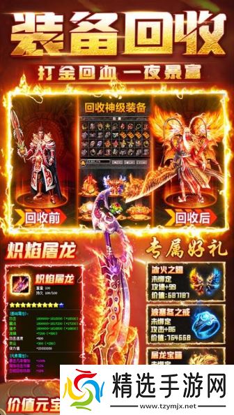 2023年十大大型网游排行榜 经典的大型游戏合集