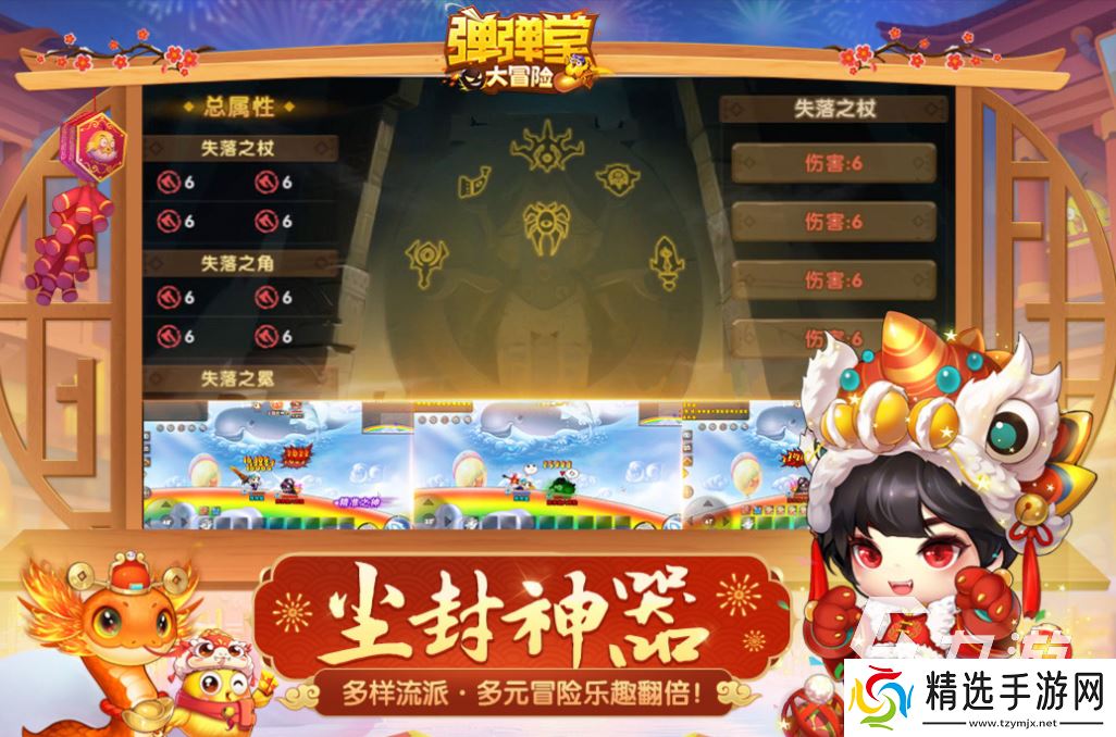 热门的4人小游戏下载合集 经典的四人游戏推荐2025