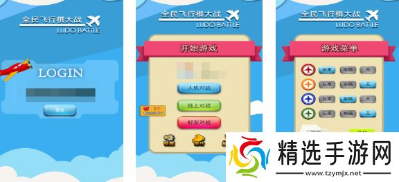 热门的4人小游戏下载合集 经典的四人游戏推荐2025