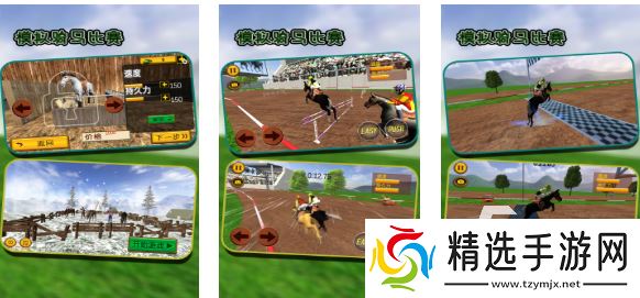 经典的赛马游戏有哪些 热门的赛马游戏下载2025