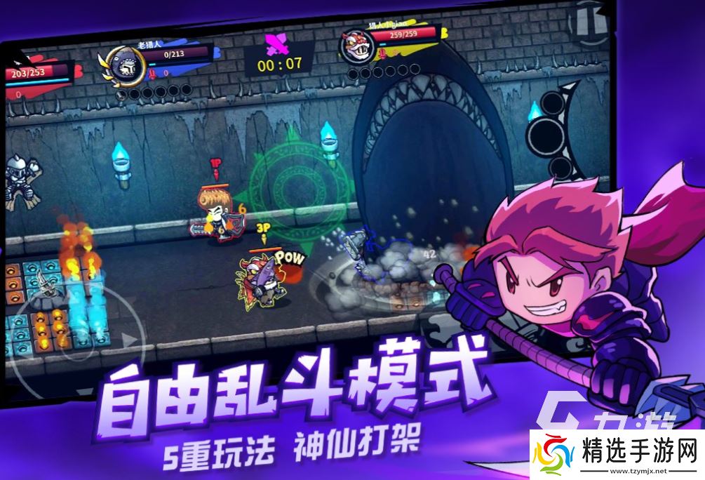 热门的4人小游戏下载合集 经典的四人游戏推荐2025