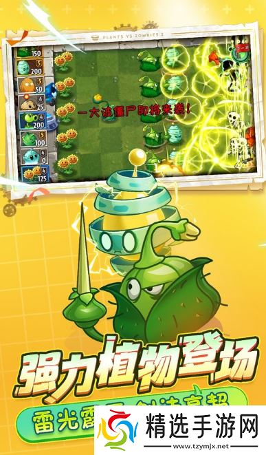 好玩的安卓手游大全网游盘点 2025有趣的安卓手游下载分享