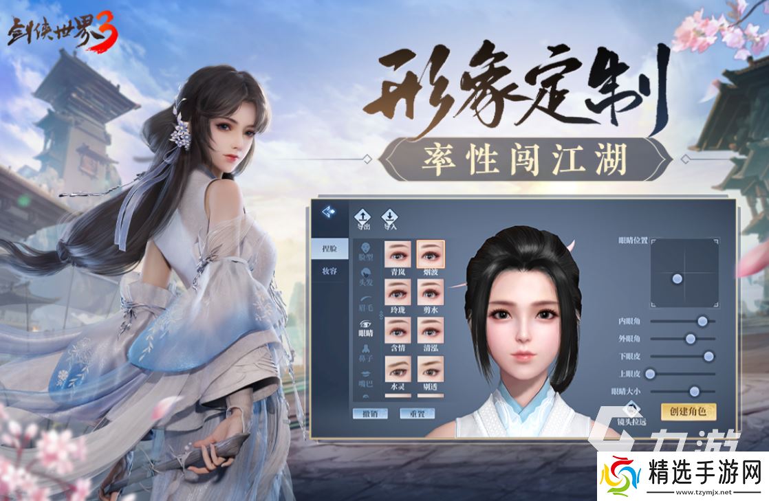 06年网游排行榜中都有哪些游戏 受欢迎的网络游戏分享