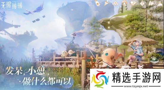 耐玩的游戏大世界有哪些2025流行的大世界手游下载推荐