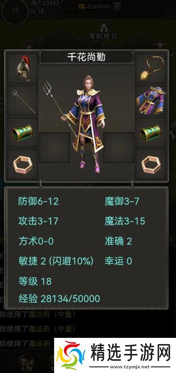 很老的回合制单机仙侠手游大全 2025好玩的单机仙侠手游合集