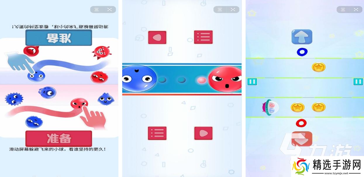 2个小孩玩的游戏有哪些 热门的双人游戏合集2025