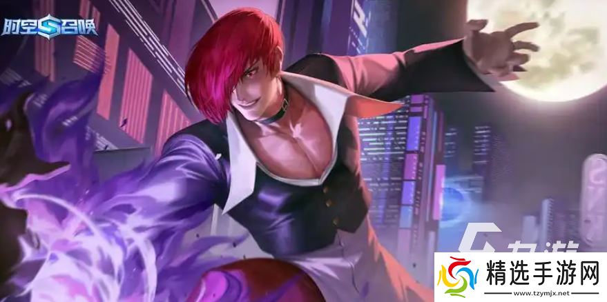 有八神庵的moba手游下载推荐 经典的八神庵游戏合集2025