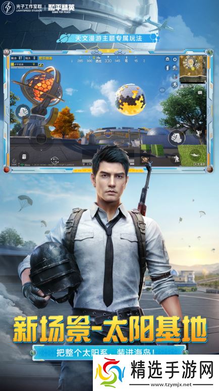 2023年十大大型网游排行榜 经典的大型游戏合集