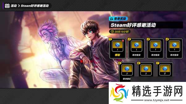 狂乱都市动作游戏“TRIBE NINE：战极死游”今日实装 Ver1.1.0 版本！