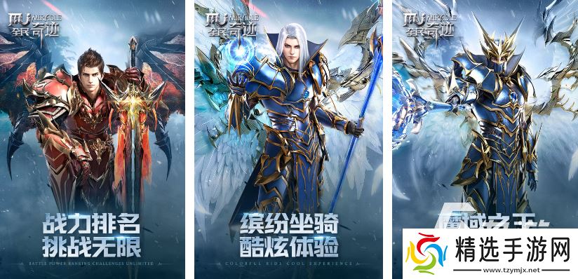 06年网游排行榜中都有哪些游戏 受欢迎的网络游戏分享