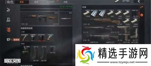 暗区突围手游购买〖暗区突围手游mk14如何获取〗