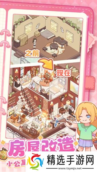 2020竖屏手游排行 好玩的竖屏游戏合集