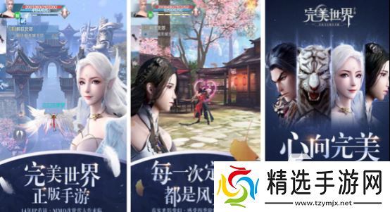 耐玩的游戏大世界有哪些2025流行的大世界手游下载推荐