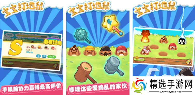 2个小孩玩的游戏有哪些 热门的双人游戏合集2025