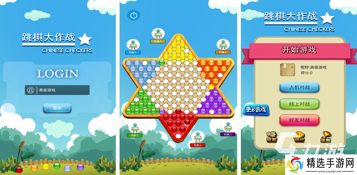 2个小孩玩的游戏有哪些 热门的双人游戏合集2025