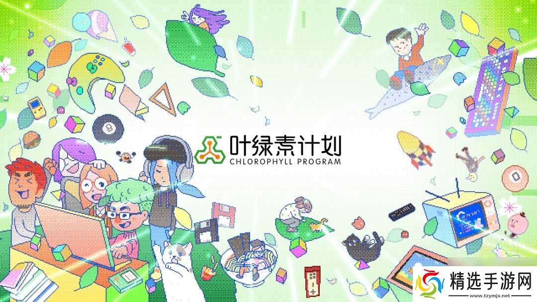 “叶绿素计划”再添新游戏 「坏小孩三部曲」最新作《骤雨终日》揭晓