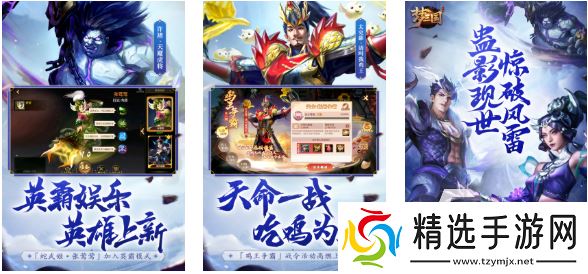 什么游戏能三个人玩 经典的三人游戏排行2025