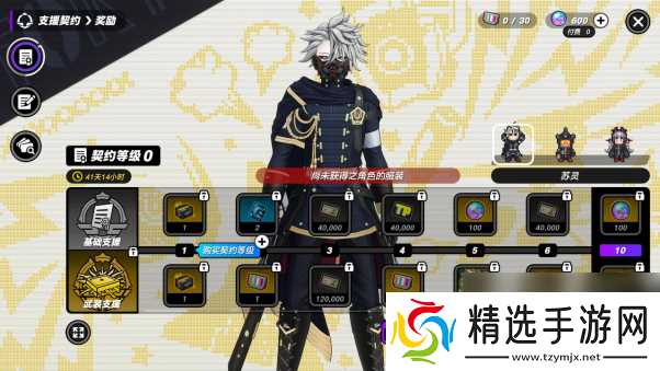 狂乱都市动作游戏“TRIBE NINE：战极死游”今日实装 Ver1.1.0 版本！