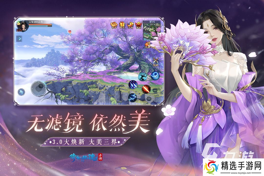 06年网游排行榜中都有哪些游戏 受欢迎的网络游戏分享