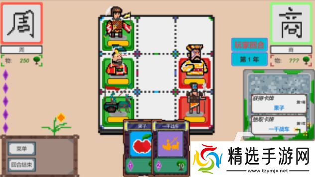 人气较高的ai游戏下载合集 受欢迎的AI游戏前五2025