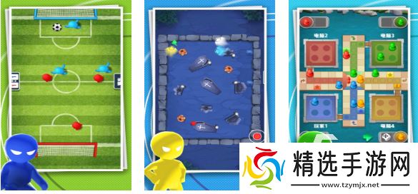 一个手机三个人玩的游戏有哪些 热门的三人游戏排行榜2025