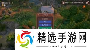 露玛岛联机物品交换秘籍大公开,惊爆眼球玩法速来!