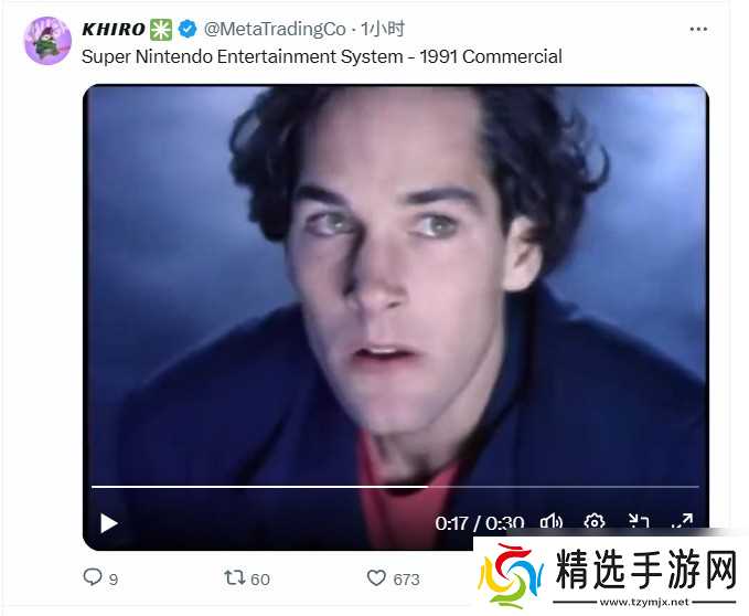 Switch 2在日本、美国开启宣传 “蚁人”保罗·路德参演