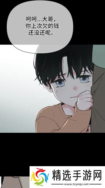 喵趣漫画官方正版下载2025版