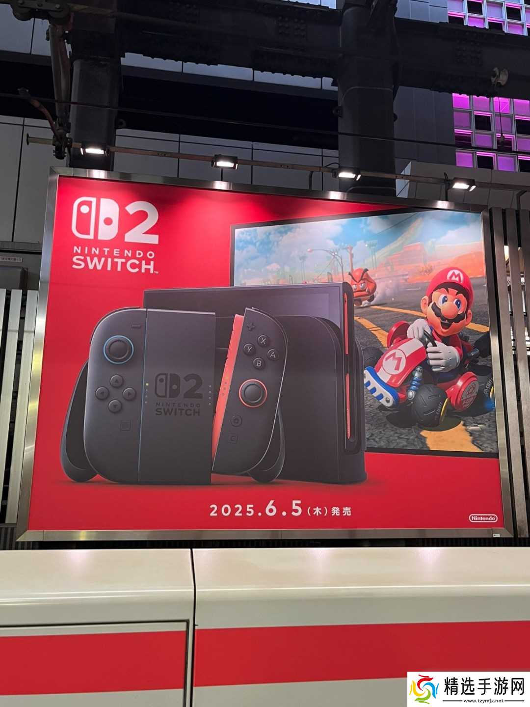 Switch 2在日本、美国开启宣传 “蚁人”保罗·路德参演
