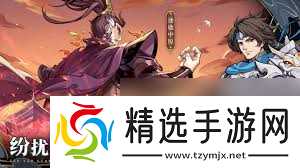 群英风华录中哪些武将强力推荐