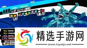 惊爆!女神异闻录5皇家版双子课题全,超震撼攻略来袭!