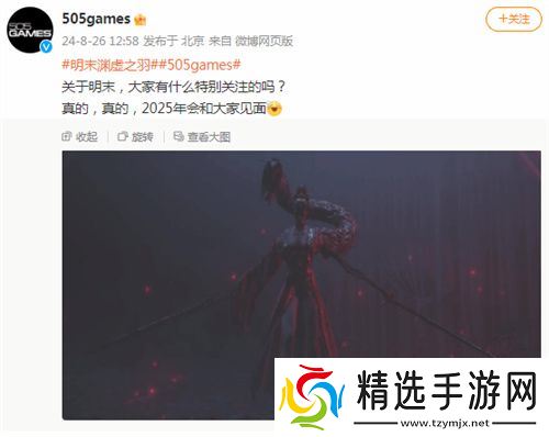 【游·见】专访灵泽科技:在 “历史幻域” 与 “游戏新境” 的交织中,凭创意播种东方文化游戏梦