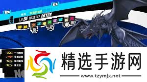 惊爆!女神异闻录5皇家版双子课题全,超震撼攻略来袭!