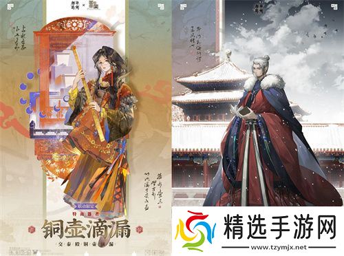 《物华弥新》一周年:以文物拟人化创新表达 绘就文化传承发展新画卷