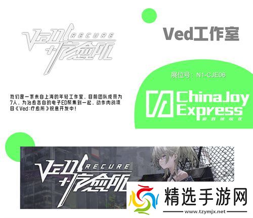 2025 ChinaJoy Express试玩区新生代游戏力量扎堆