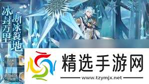 奥奇传说手游八荒森罗活动怎么玩