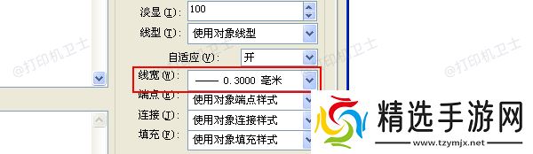 修改打印样式表(CTB文件)中线宽设置 修改打印样式表(CTB文件)中线宽设置
