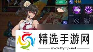 战魂铭人索菲亚技能是什么