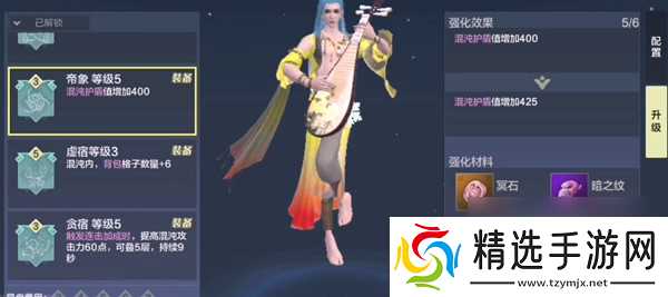 妄想山海魂核怎么获得