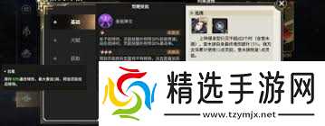 少年西游记2中奎木狼有哪些技能