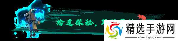 《**斗传说》游戏特色内容介绍