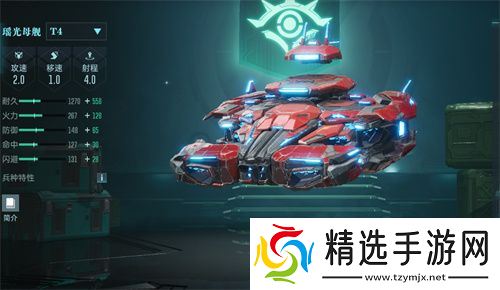 中国科幻游戏终于站起来了!《群星纪元》4.17不删档测试开启星际远征