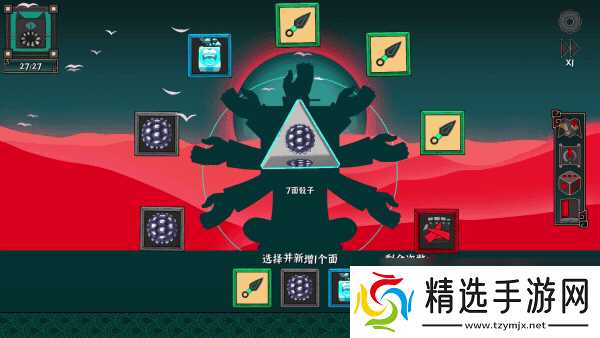 《**斗传说》游戏特色内容介绍