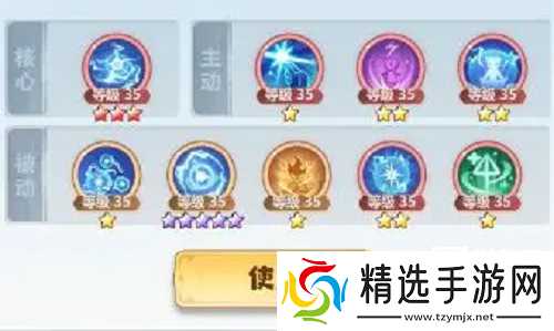 主宰世界手游御天筑基神通搭配攻略