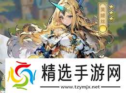 魔法祈幻界希亚怎么样